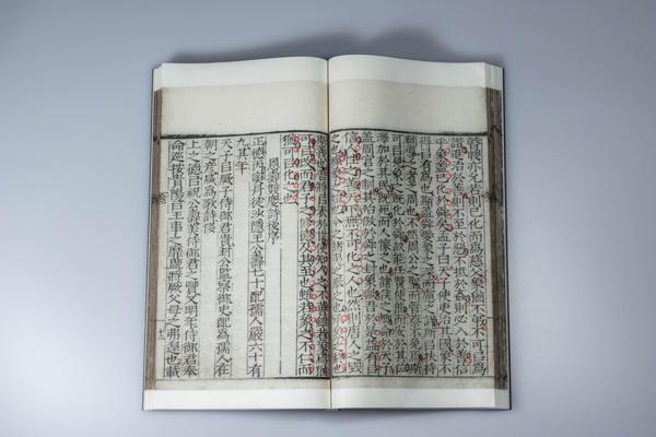 居夷集三卷,王阳明,王守仁,阳明文化