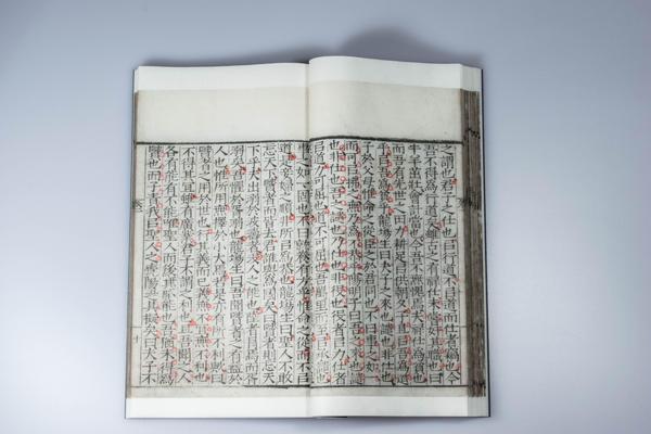 居夷集三卷,王阳明,王守仁,阳明文化