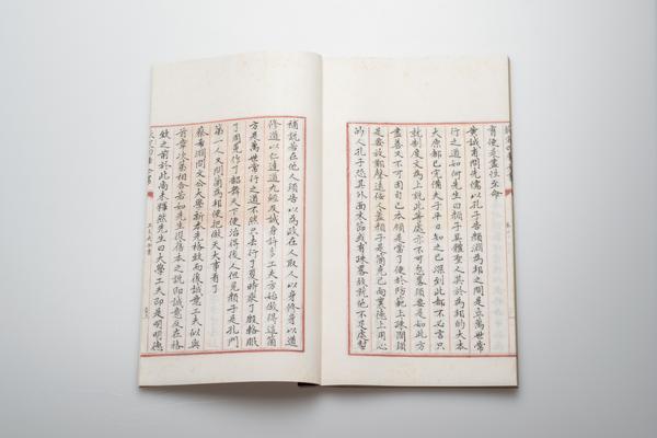 王文成公全书三十八卷,王阳明,王守仁,阳明文化