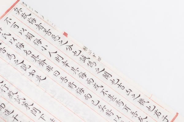 王文成公全书三十八卷,王阳明,王守仁,阳明文化