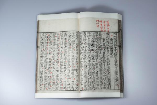 居夷集三卷,王阳明,王守仁,阳明文化