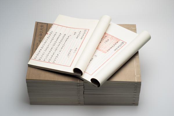 王文成公全书三十八卷,王阳明,王守仁,阳明文化