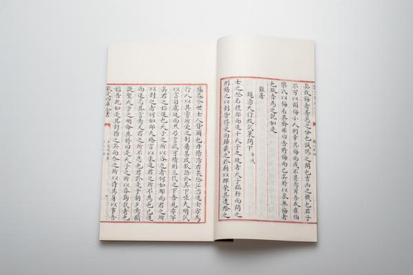 王文成公全书三十八卷,王阳明,王守仁,阳明文化