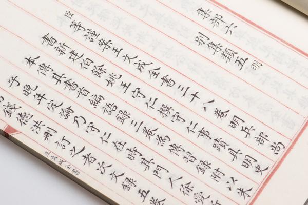 王文成公全书三十八卷,王阳明,王守仁,阳明文化