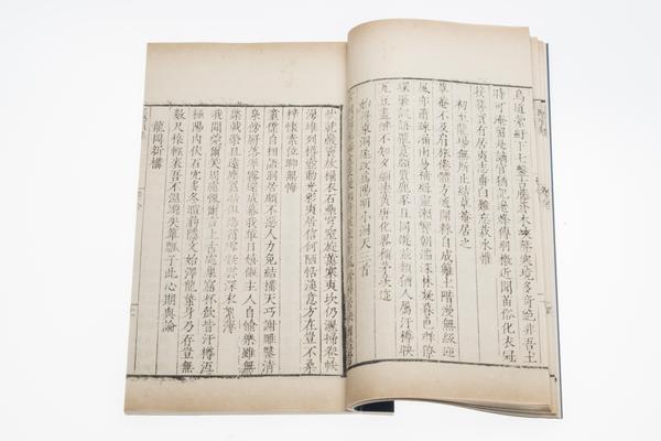 王阳明集一卷,王阳明,王守仁,阳明文化