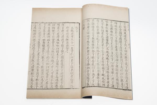 王阳明集一卷,王阳明,王守仁,阳明文化