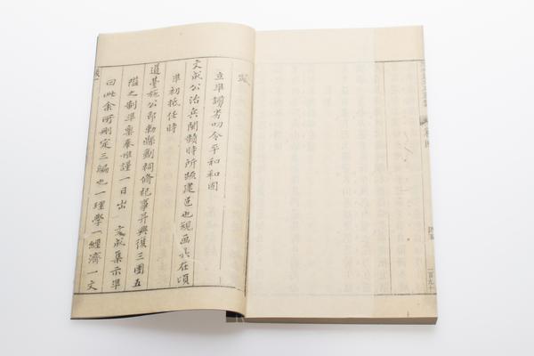 阳明先生集要三编十五卷附年谱一卷,王阳明,王守仁,阳明文化