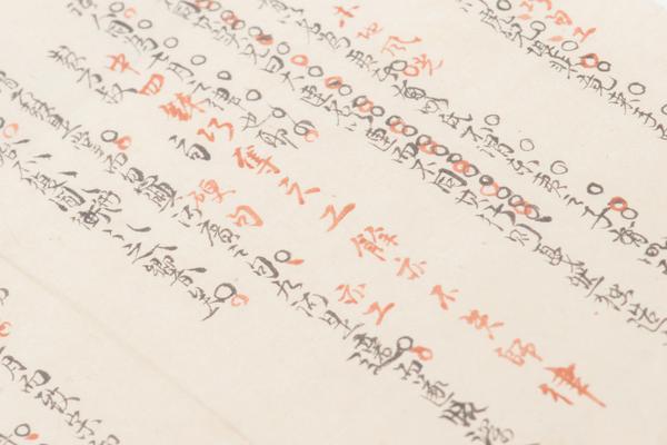 阳明先生集要三编十五卷附年谱一卷,王阳明,王守仁,阳明文化