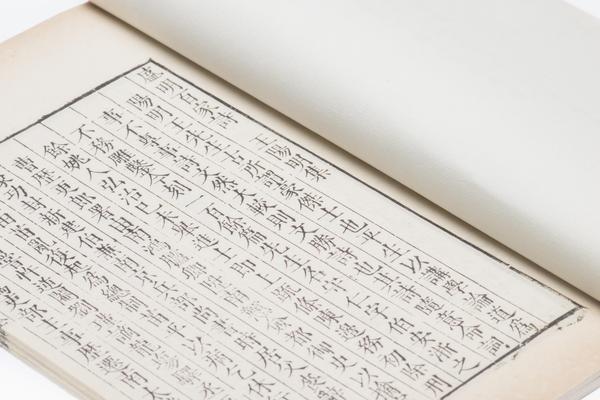 王阳明集一卷,王阳明,王守仁,阳明文化