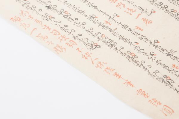 阳明先生集要三编十五卷附年谱一卷,王阳明,王守仁,阳明文化