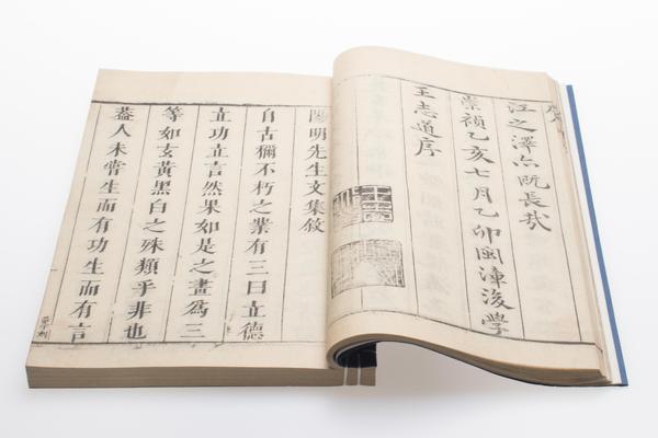 阳明先生集要三编十五卷附年谱一卷,王阳明,王守仁,阳明文化