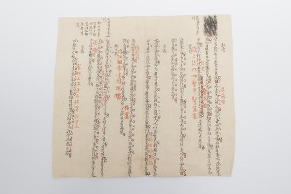 阳明先生集要三编十五卷附年谱一卷,王阳明,王守仁,阳明文化