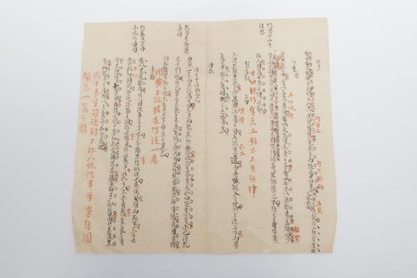 阳明先生集要三编十五卷附年谱一卷,王阳明,王守仁,阳明文化