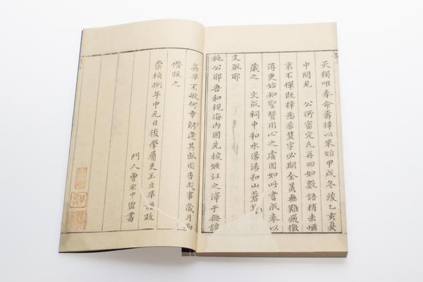 阳明先生集要三编十五卷附年谱一卷,王阳明,王守仁,阳明文化