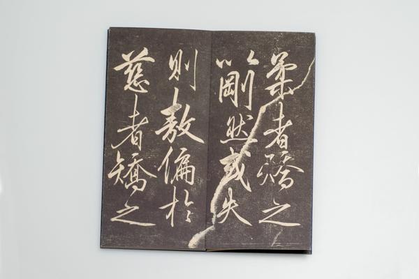 矫亭说并跋,王阳明,王守仁,阳明文化