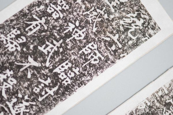 平定宸濠纪功记,王阳明,王守仁,阳明文化