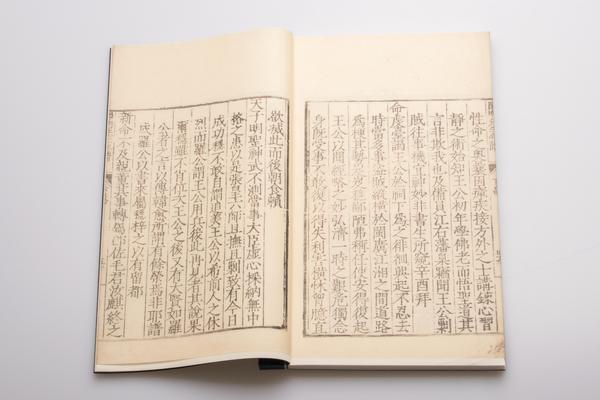 阳明先生年谱三卷,王阳明,王守仁,阳明文化
