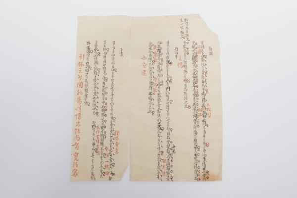 阳明先生集要三编十五卷附年谱一卷,王阳明,王守仁,阳明文化