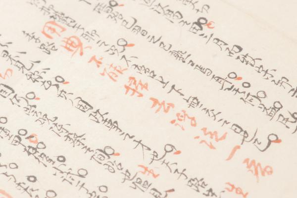 阳明先生集要三编十五卷附年谱一卷,王阳明,王守仁,阳明文化