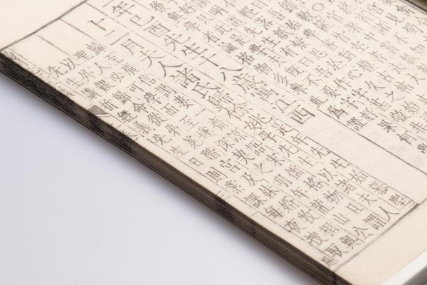阳明先生年谱三卷,王阳明,王守仁,阳明文化