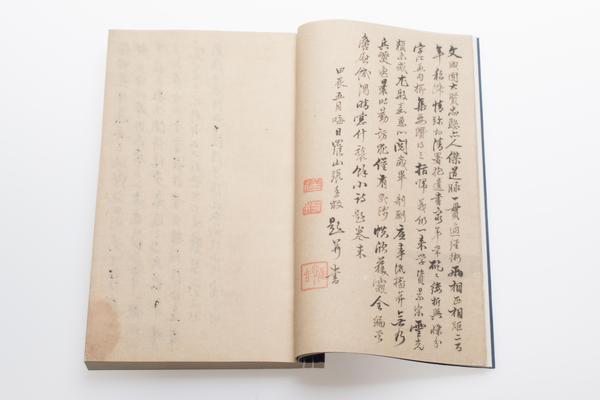 阳明先生集要三编十五卷附年谱一卷,王阳明,王守仁,阳明文化