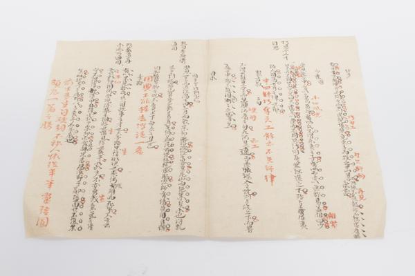 阳明先生集要三编十五卷附年谱一卷,王阳明,王守仁,阳明文化