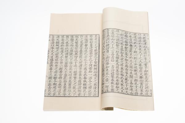 传习则言一卷,王阳明,王守仁,阳明文化