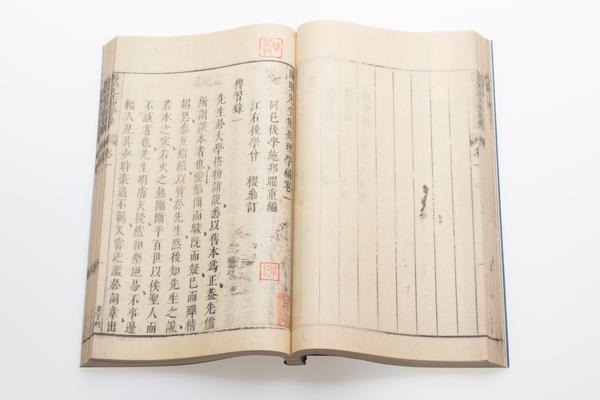 阳明先生集要三编十五卷附年谱一卷,王阳明,王守仁,阳明文化