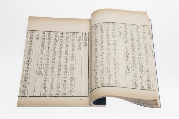 王阳明集一卷,王阳明,王守仁,阳明文化