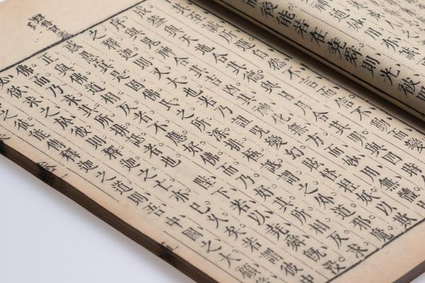 王文成公文选八卷,王阳明,王守仁,阳明文化