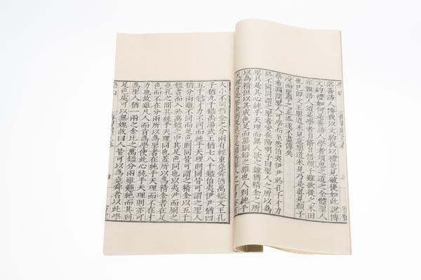 传习则言一卷,王阳明,王守仁,阳明文化