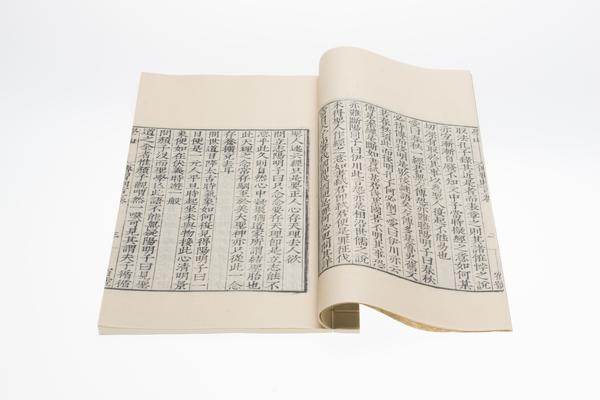 传习则言一卷,王阳明,王守仁,阳明文化