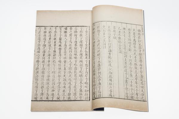 王阳明集一卷,王阳明,王守仁,阳明文化