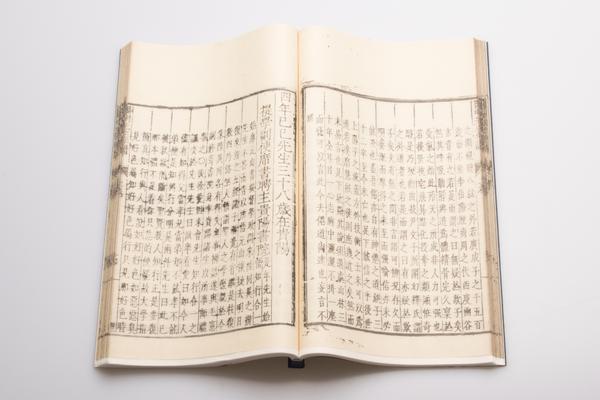 阳明先生年谱三卷,王阳明,王守仁,阳明文化