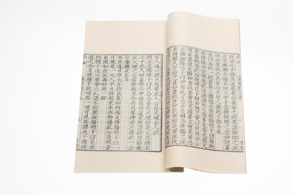 传习则言一卷,王阳明,王守仁,阳明文化