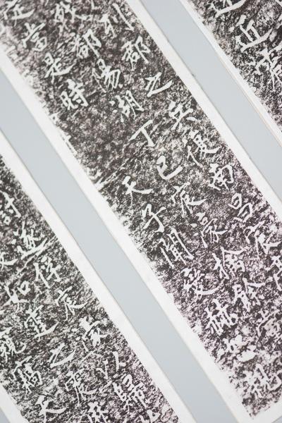 平定宸濠纪功记,王阳明,王守仁,阳明文化