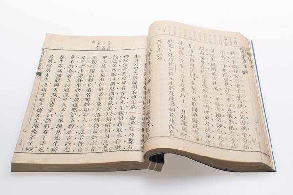 阳明先生集要三编十五卷附年谱一卷,王阳明,王守仁,阳明文化