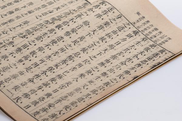 王文成公文选八卷,王阳明,王守仁,阳明文化