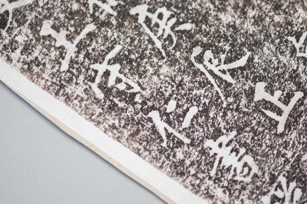 平定宸濠纪功记,王阳明,王守仁,阳明文化