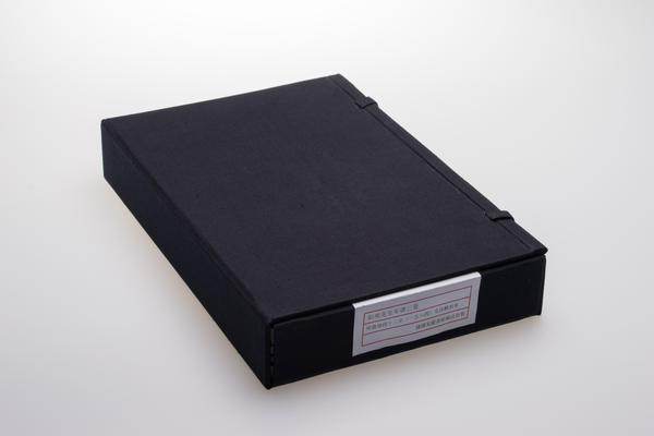 阳明先生年谱三卷,王阳明,王守仁,阳明文化