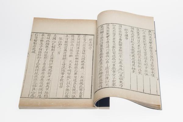 王阳明集一卷,王阳明,王守仁,阳明文化