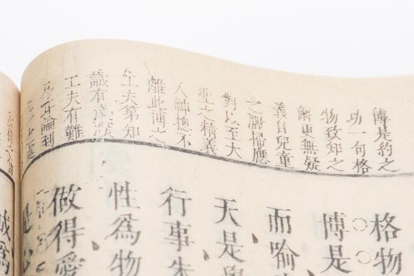 阳明先生集要三编十五卷附年谱一卷,王阳明,王守仁,阳明文化