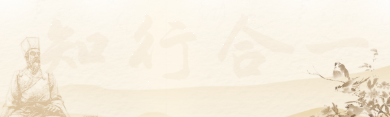 乐童过渡图