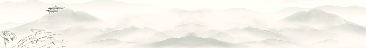 作品库顶部,王阳明,王守仁,阳明文化